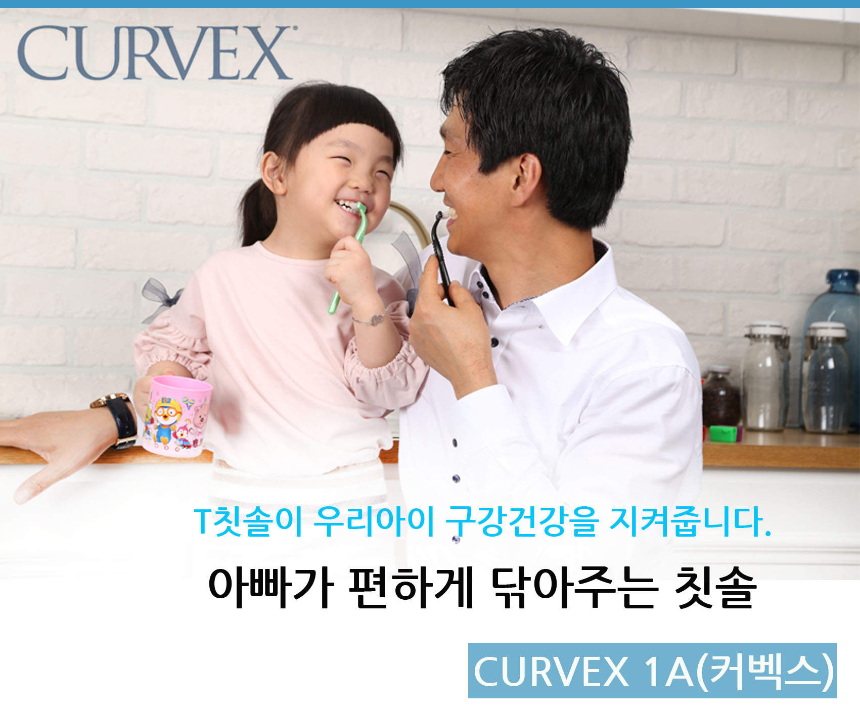 CURVEX 1A