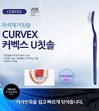 CURVEX Original