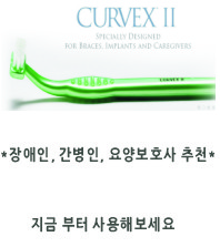 CURVEX 2