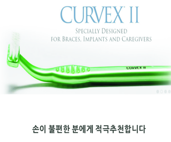 CURVEX 2
