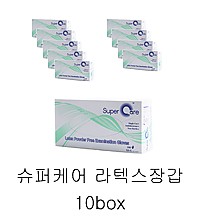 슈퍼케어 라텍스장갑 100개입, 10box