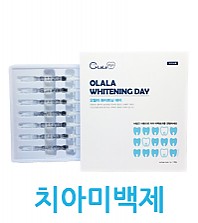 [OLALA] 오랄라 화이트닝데이 자가치아미백제 1g,7개 + 리트렉터 + 코튼롤 풀세트