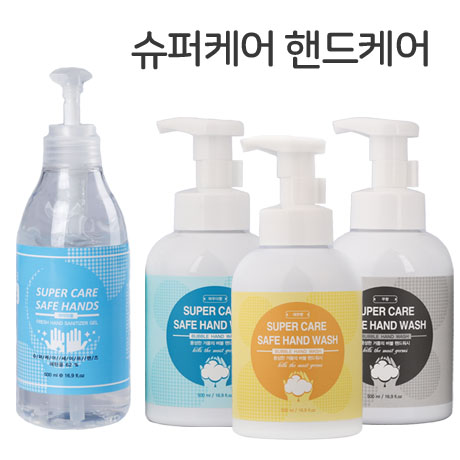 슈퍼케어 핸드케어 모음 손소독제 핸드워시 1개
