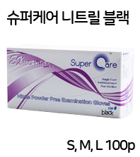 슈퍼케어 니트릴위생장갑 블랙 100p 1box