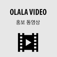 홍보 동영상